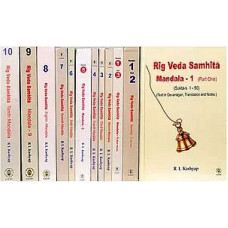 The Complete Rig Veda - 12 Volumes